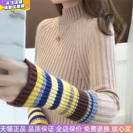 半高领毛衣女加厚秋冬新款彩色修身显瘦套头针织打底衫女长袖内搭图片