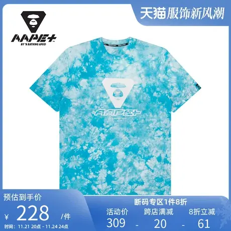 AAPE+运动男装春夏猿颜LOGO字母印花扎染圆领短袖T恤0789XXG商品大图