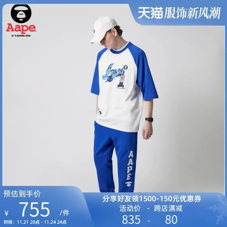 Aape旗舰店男装春夏猿人字母纯色印花迷彩口袋拼接长裤6982XXK商品大图