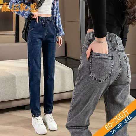 加长版松紧腰弹力牛仔女士裤子收口高腰胖mm大码宽松显瘦春秋裤子图片