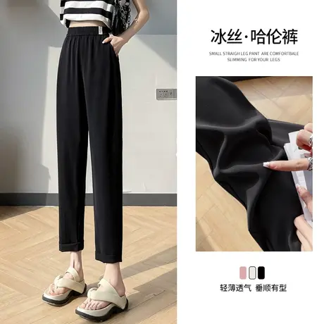 黑色西装裤女夏天女裤直筒垂感小个子九分休闲烟管西裤子夏季薄款图片