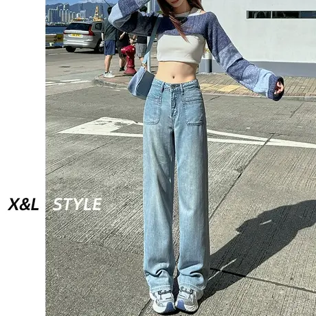 浅色高腰阔腿牛仔裤女春秋2023年新款显瘦直筒宽松小个子拖地裤子图片