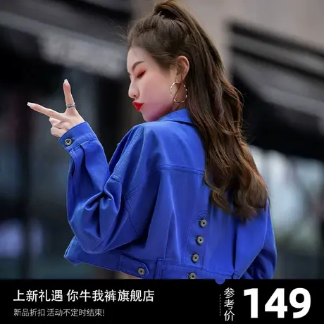高腰短款小款牛仔外套女2024年新款克莱因蓝小个子设计感小众上衣商品大图