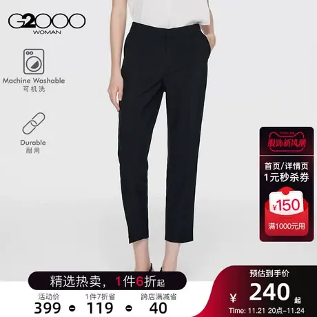 G2000女装2023秋冬可机洗易打理通勤百搭暗扣烟管裤.商品大图