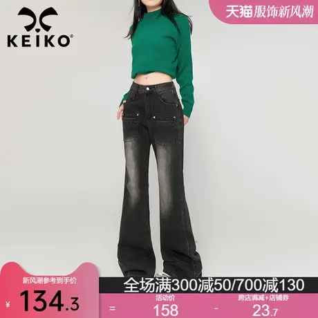 KEIKO 个性贴布口袋饰牛仔裤女2023新款复古潮酷宽松休闲拖地裤子商品大图
