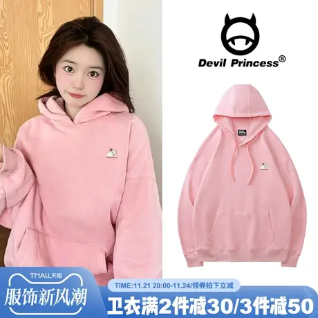 chic甜妹温柔风百搭粉色帽衫卫衣女韩系宽松减龄小个子加绒款上衣商品大图