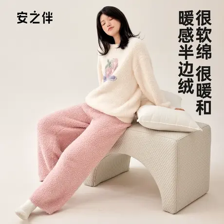 安之伴半边绒睡衣女秋冬季加厚保暖休闲甜美加绒珊瑚绒家居服套装图片