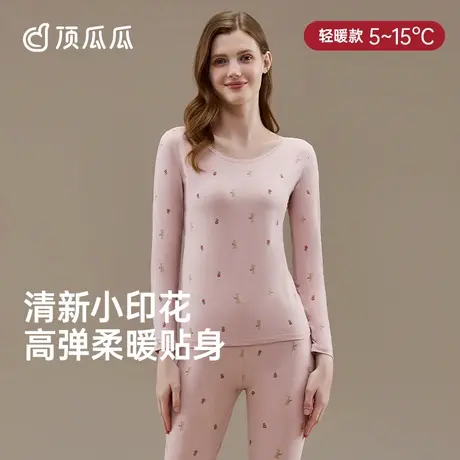 顶瓜瓜保暖内衣女打底纯棉大码秋衣秋裤印花薄款女士套装棉毛衫冬图片