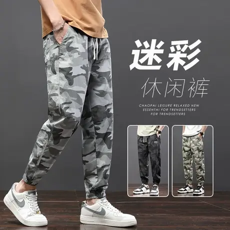 迷彩工装裤男士束脚宽松军旅风夏季薄款休闲裤子男裤男款夏天夏款图片