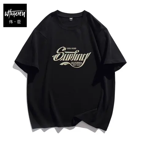 伟臣潮流创意印花大码男式短袖T恤胖子加肥加大纯棉圆领休闲体恤商品大图