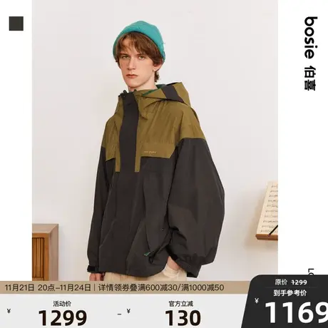 【商场同款】bosie2023年冬季新款夹克男情侣复古户外连帽外套潮图片