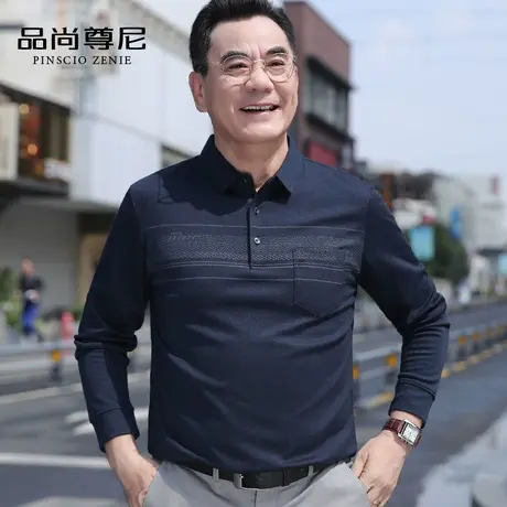 【弹力亲肤】中老年人秋装男简约条纹带口袋翻领长袖T恤爸爸上衣商品大图