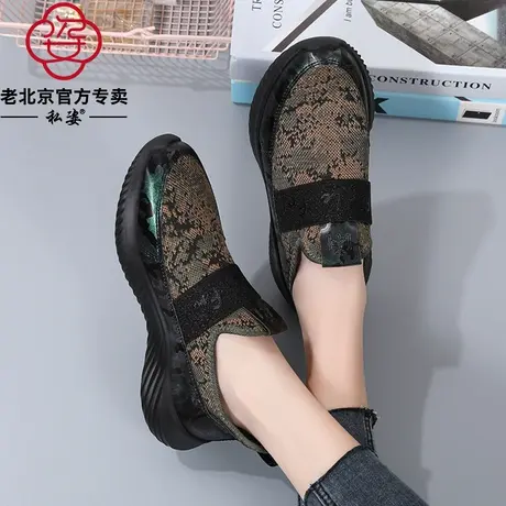 老北京布鞋女秋冬一脚蹬运动休闲妈妈鞋轻便软底中老年散步鞋大码商品大图