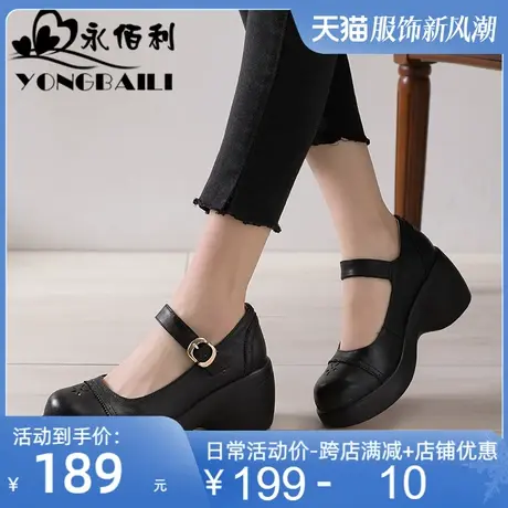 真皮厚底单鞋女2025春季新款镂空浅口坡跟高跟牛皮皮鞋松糕鞋女鞋图片