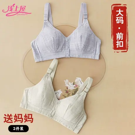 妈妈内衣文胸凉爽中老年无钢圈前扣加大码胸罩夏季薄款老年人乳罩商品大图