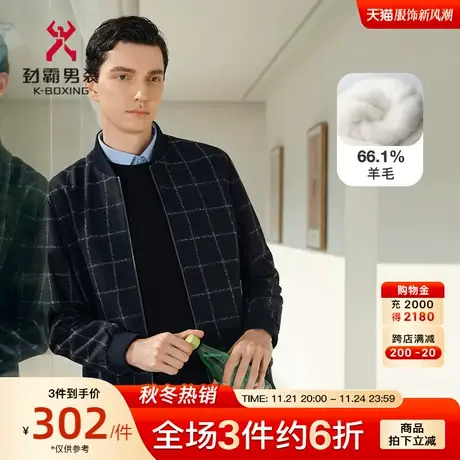 【羊毛】劲霸男装男士外套秋棒球领短款羊驼毛薄毛呢夹克BBWD3184图片
