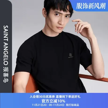 报喜鸟秋季新款男士休闲羊毛短袖T恤亲肤黑色圆领时尚针织上衣短T图片