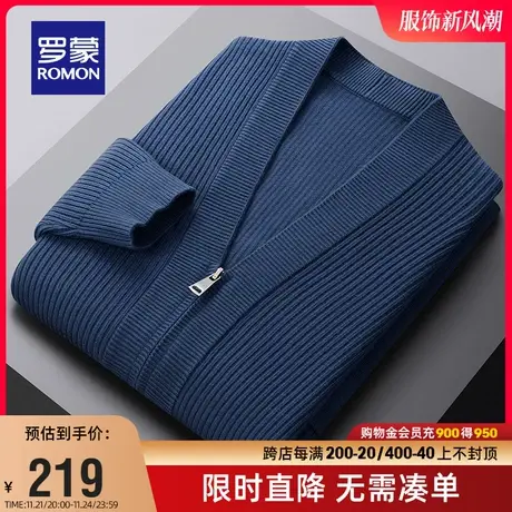 罗蒙男士时尚休闲开衫毛衣2023秋季新款弹力纯色保暖V领针织衫男商品大图