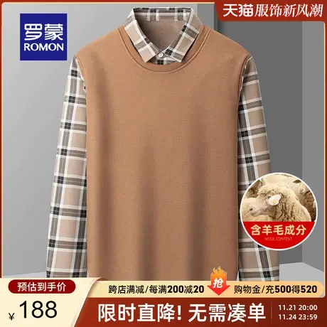 【含羊毛+加绒保暖】罗蒙男士时尚假两件2023秋季新款加厚针织衫图片