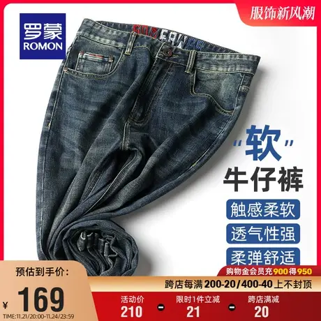 罗蒙男士商务休闲牛仔裤2024春季新款时尚复古百搭弹力锥形长裤子图片