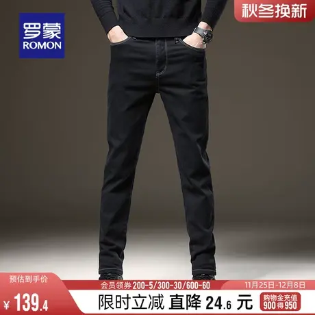 罗蒙男士时尚休闲牛仔裤2024春季新款修身百搭弹力复古直筒小脚裤图片