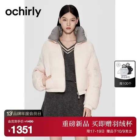 【澳洲进口白鸭绒】huhu泡芙羽绒 欧时力 超轻外套23新款冬收纳袋商品大图