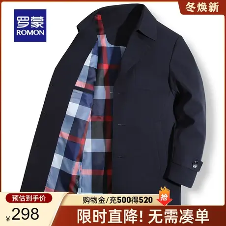 罗蒙男士商务休闲西装领风衣2024春季新款耐磨耐皱中长款纯色夹克图片