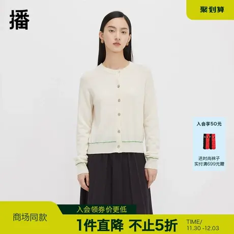 播羊绒针织开衫女商场同款秋冬新款气质短款内搭毛衫BDQ4UD1277商品大图