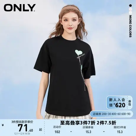 ONLY奥莱夏季亮片链条宽松T恤女商品大图
