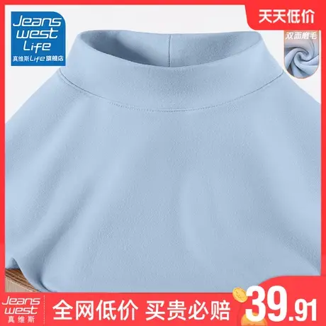 真维斯LIFE雾霾蓝打底衫2024新款秋冬时尚洋气显瘦贴身内搭上衣商品大图