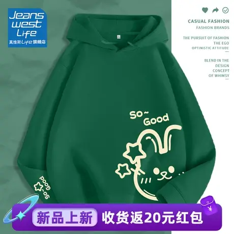 真维斯LIFE绿色卫衣女秋冬款2024新款爆款设计感小众宽松外套女图片