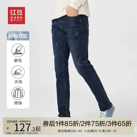 红豆磨毛牛仔裤2024春秋微弹舒适修身百搭时尚水洗休闲长裤子商品大图