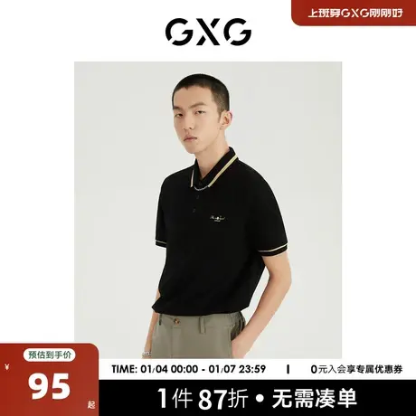 GXG男装 商场同款都市通勤系列刺绣黑色polo衫 2022年夏季新品商品大图