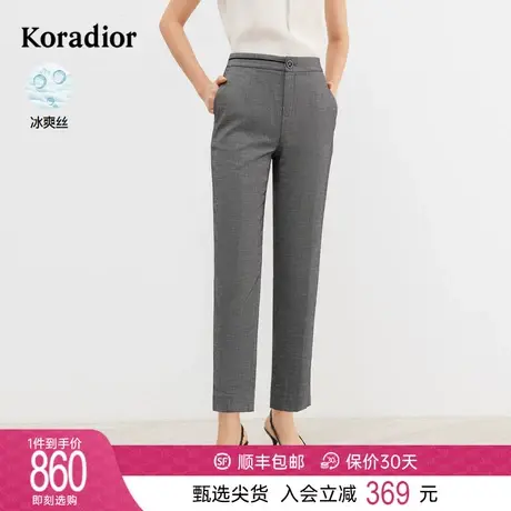 【冰丝面料】珂莱蒂尔女装2024春季新款通勤百搭职业西裤休闲裤商品大图