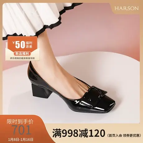 哈森浅口单鞋女2024春季新款小皮鞋粗跟方头软底小跟鞋HS247139商品大图