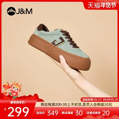 快乐玛丽帆布鞋女2024春季新款经典时尚复古板鞋小白鞋厚底德训鞋图片