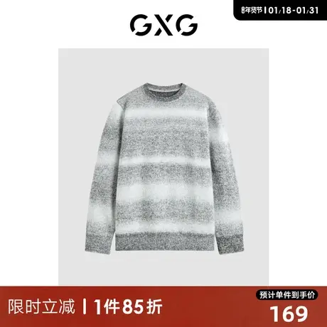 GXG 23年秋冬休闲简约条纹圆领毛线衫毛衣男 清仓款图片