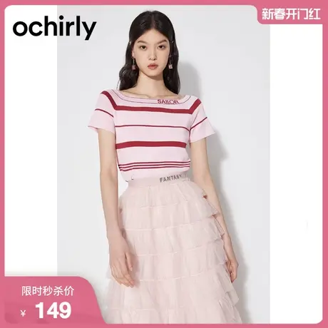 度假系列 欧时力 氧气衫辣妹风薄短袖针织衫2023新款夏装一字上衣图片