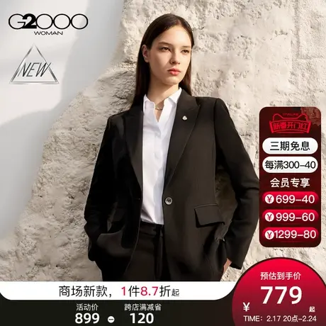 【防紫外线】G2000女装SS24商场新款凉感舒适弹性配襟针修身西装图片
