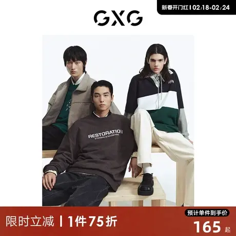 GXG男装 商场同款  短袖男POLO衫拼接 2023年春季新品GE1240152B图片