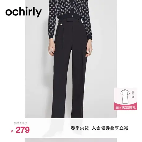 【新降】欧时力 显瘦西装长裤 新款秋装裤子女通勤直筒弹力休闲图片