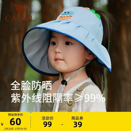 骆驼户外渔夫帽防晒帽宝宝童趣卡通遮阳帽透气防紫外线男女童帽夏商品大图