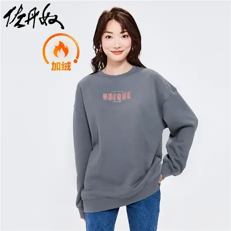 佐丹奴外套女装加绒字母刺绣宽松落肩圆领卫衣 05322830图片