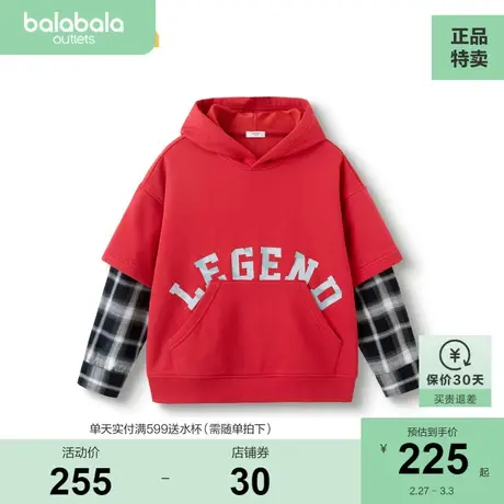 【商场同款】巴拉巴拉男童卫衣儿童春装上衣2024新款长袖大童拼接图片