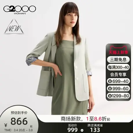 【防紫外线】G2000女装SS24商场新款凉感防UV七分袖休闲剪裁西服图片