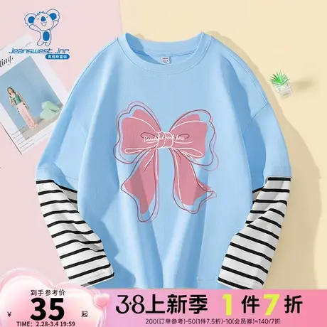 JU真维斯女童 2024春季新款 时尚潮流合身型撞色圆领印花长袖T恤图片