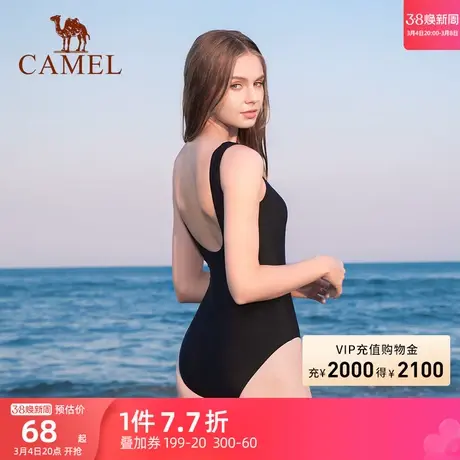 骆驼连体泳衣女2023新款保守遮肚显瘦泡温泉泳装性感专业训练游泳商品大图