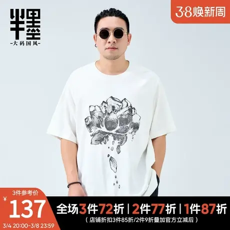 半墨大码男装亚麻t恤男短袖中国风棉麻透气五分袖2024夏季新款男t商品大图