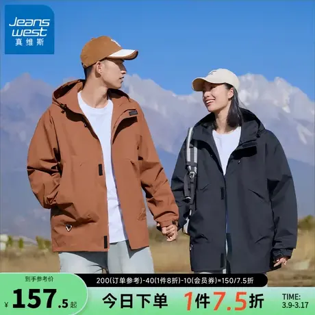 EI真维斯男装2024春季新款潮流OVERSIZE轻户外多袋连帽夹克外套图片