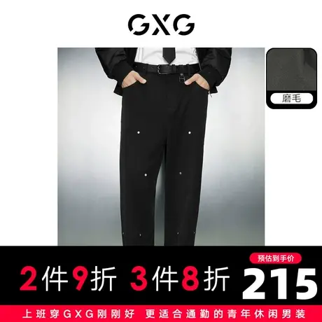 GXG男装 撞钉设计磨毛潮流直筒宽松休闲裤长裤男23年冬季新品图片